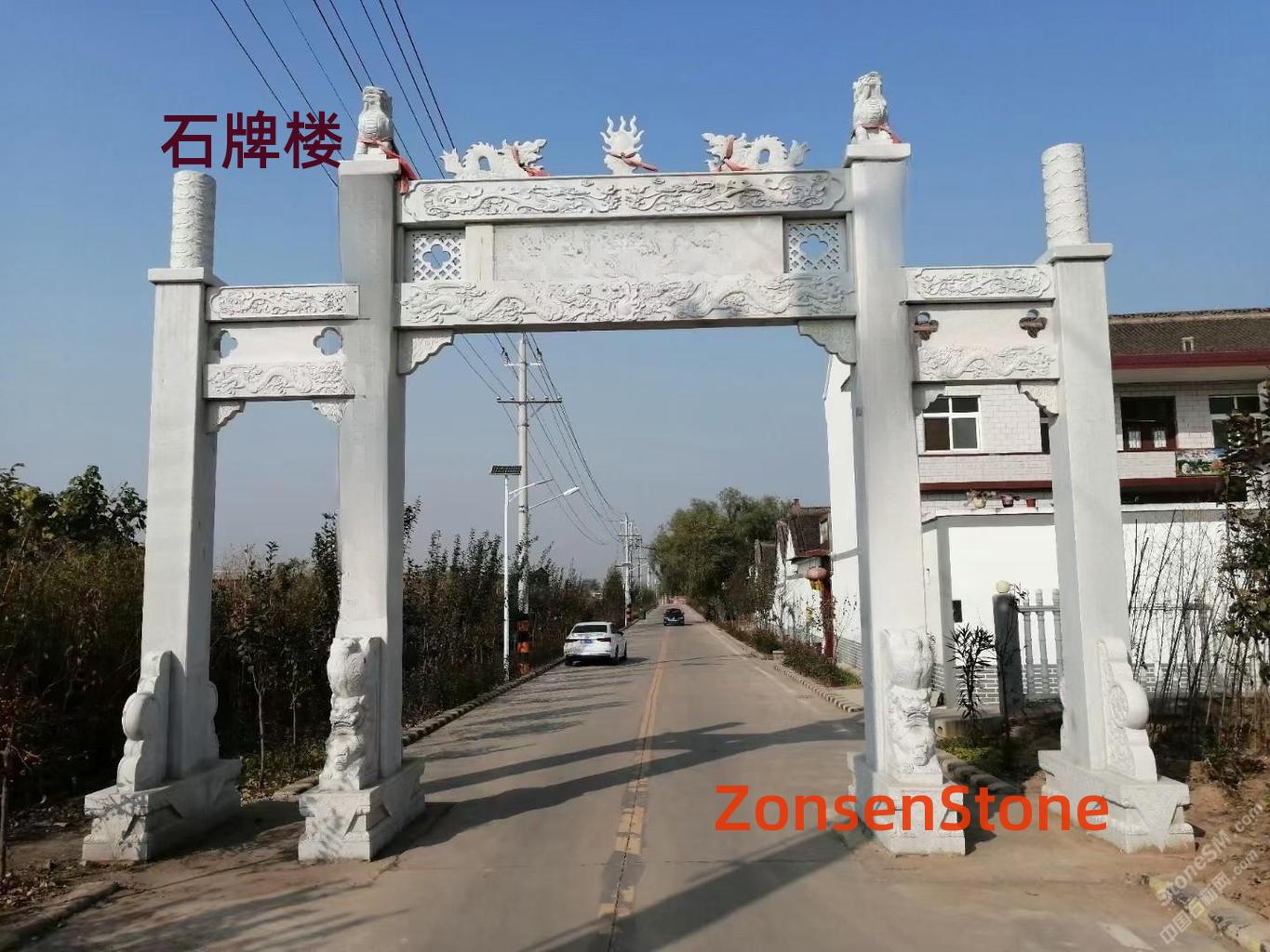 Stone Archway