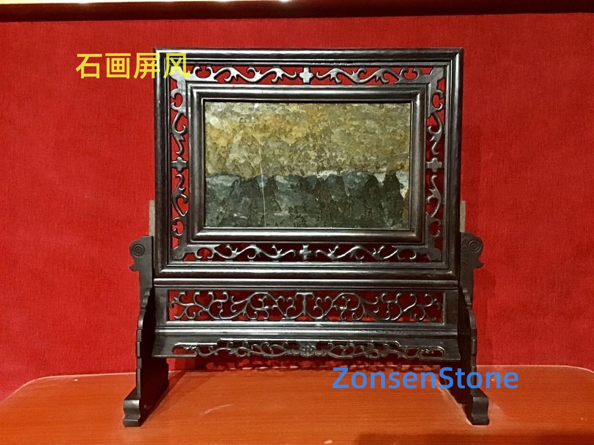 Stone painting screen