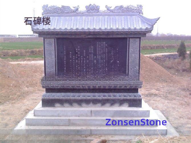 Stone Stele Tower