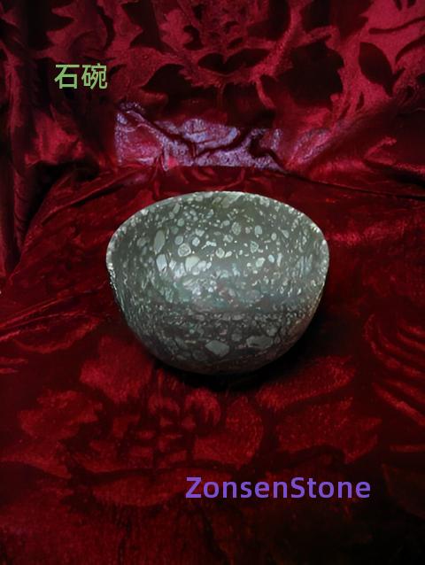 Stone bowl