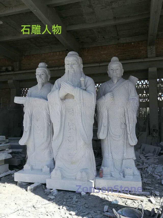 Stone sculpture figures