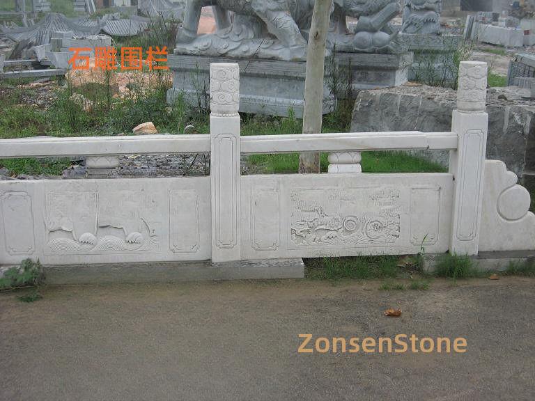 Stone Fence