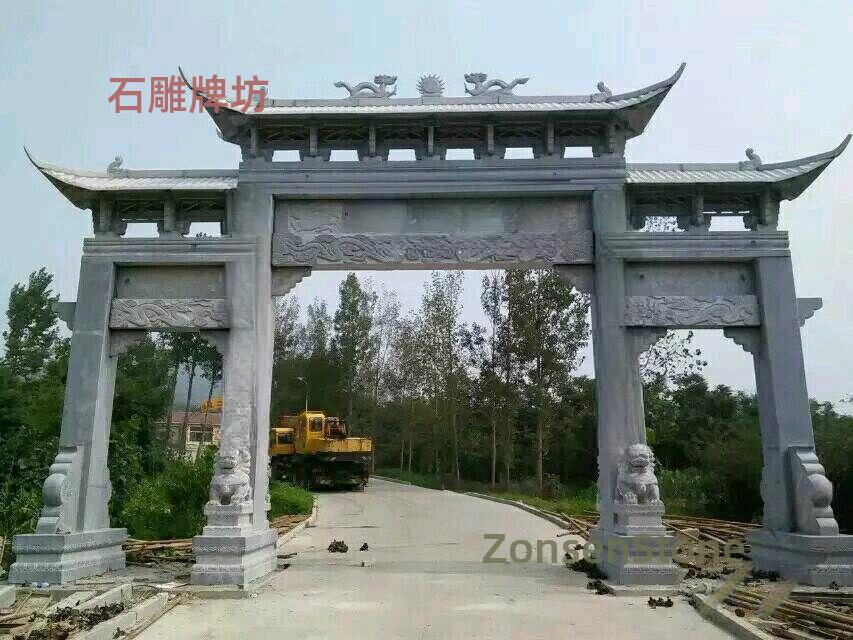 Stone archway