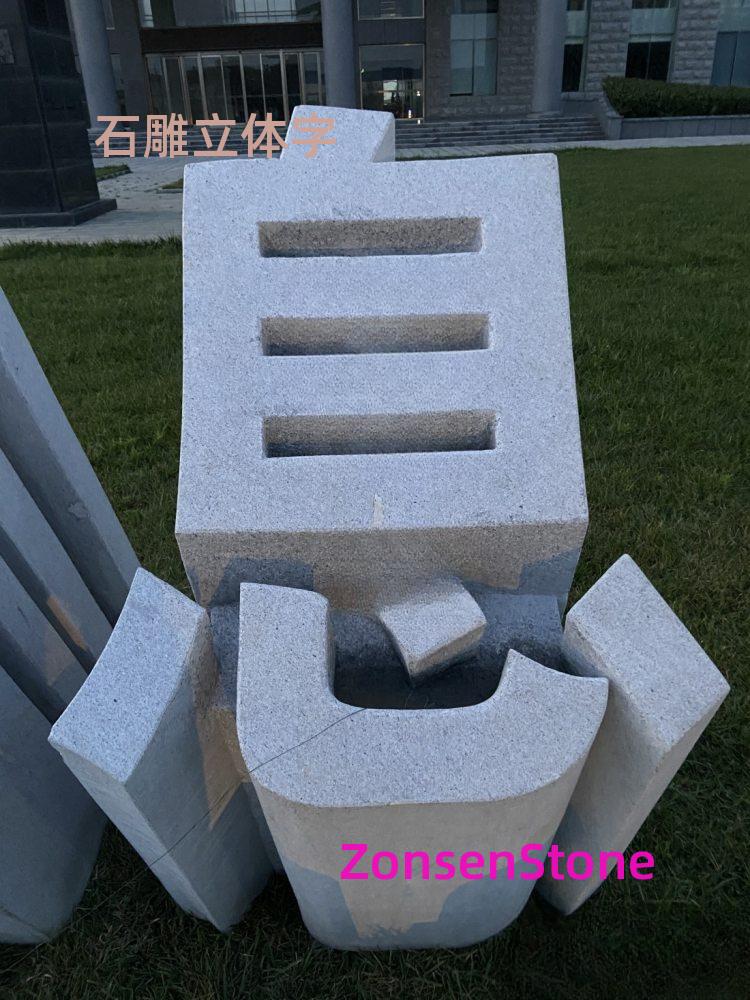 Stone Carved 3D Letters