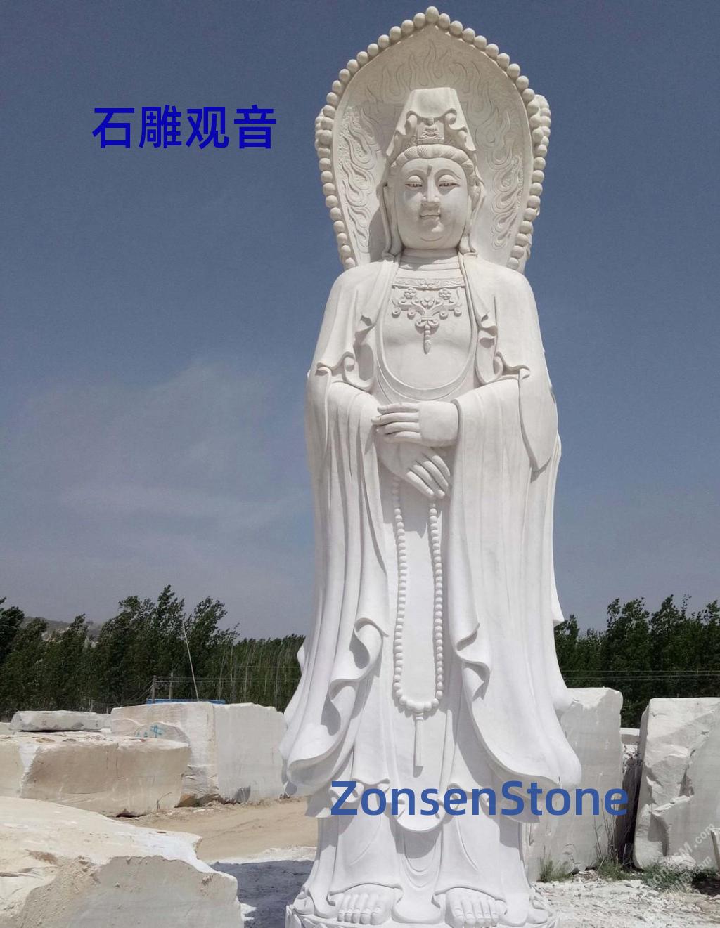 Stone Guanyin