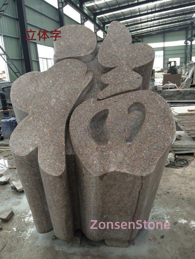 3D lettering