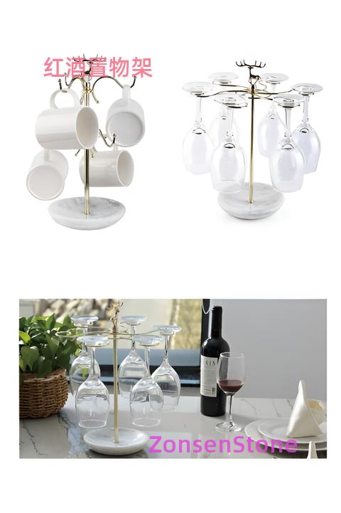 Wine rack