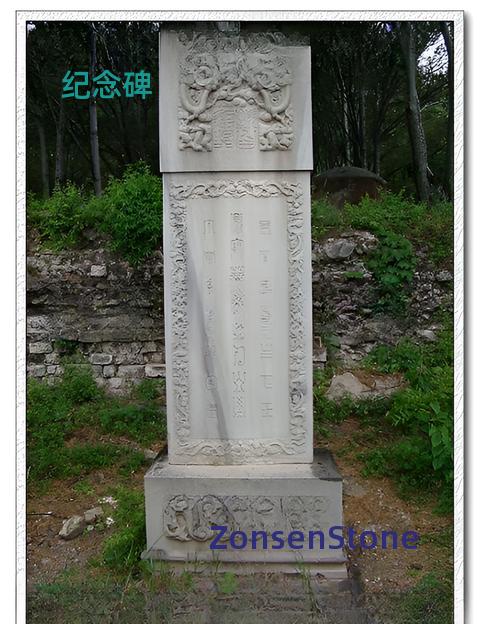 monument