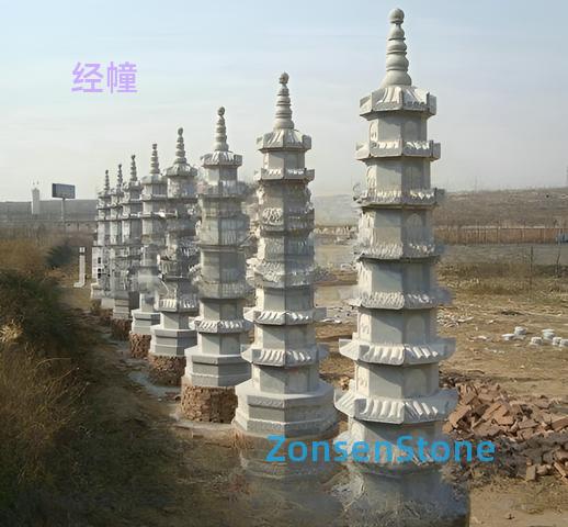 Sutra pillar