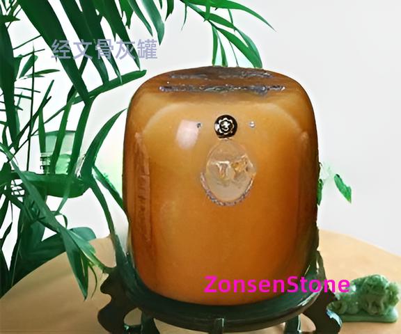 Scripture urn