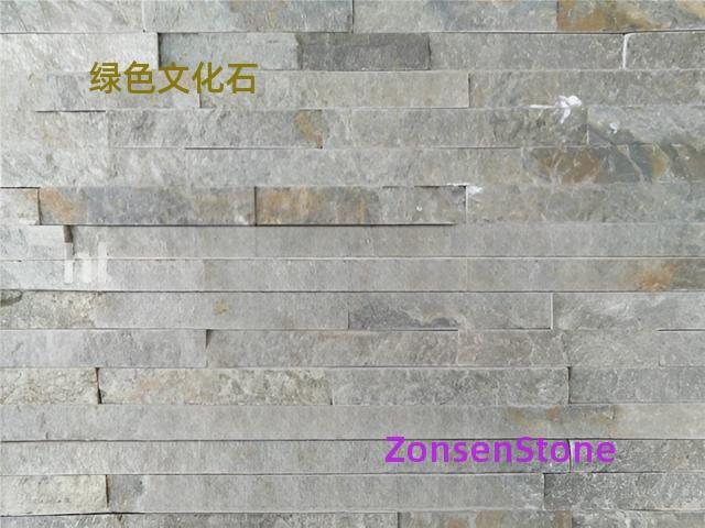 Green Cultured Stone