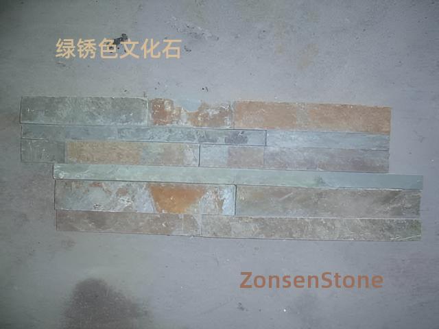 Green rust-colored cultural stone