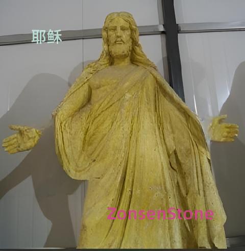 Jesus