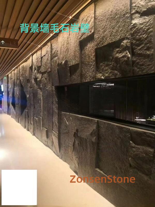 Background wall: rough stone wall