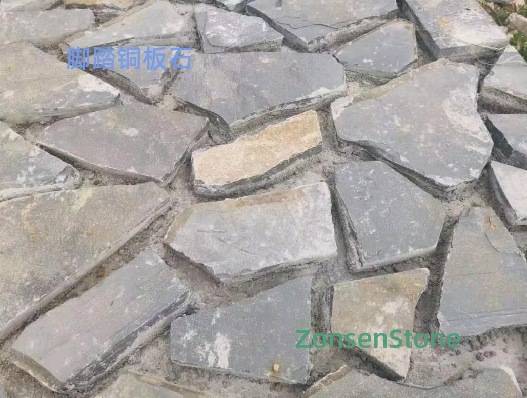 脚踏铜板石