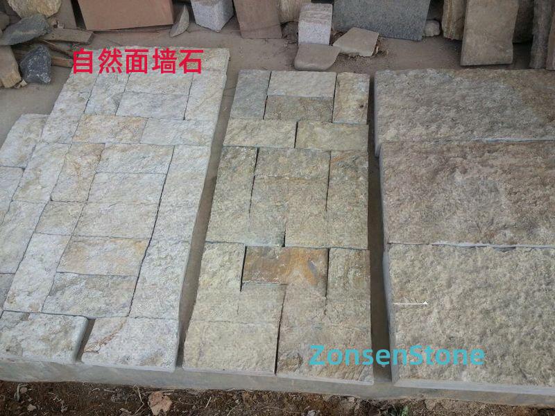 Natural stone wall