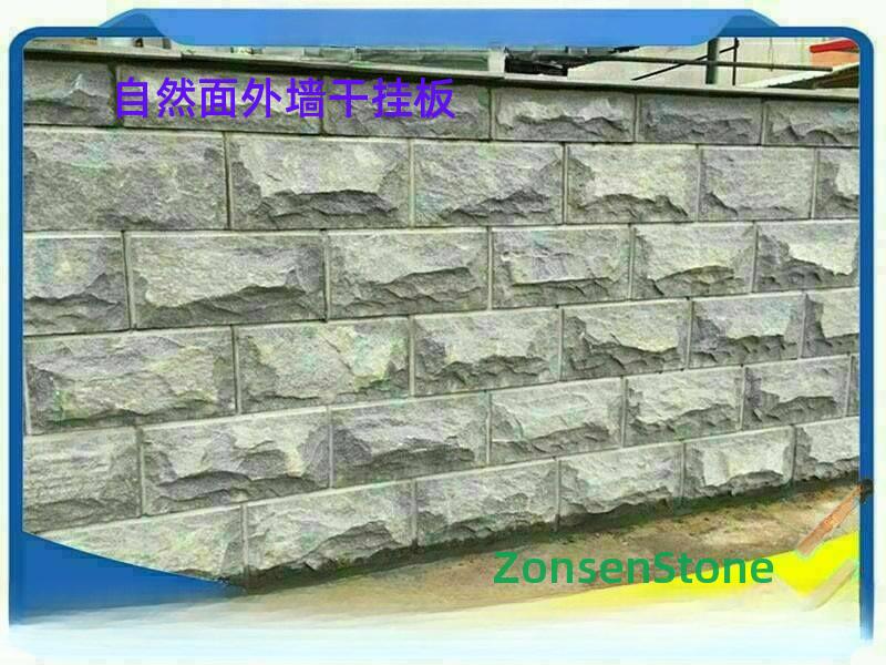 Natural exterior wall dry-hanging panels