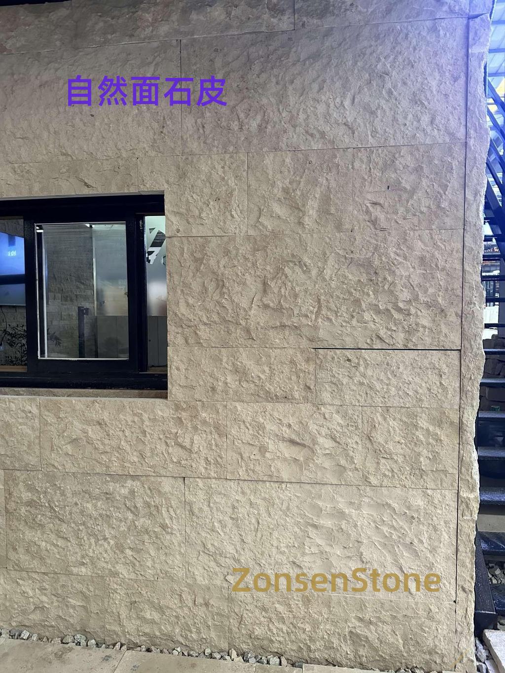 Natural stone skin