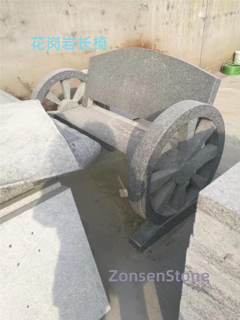 花岗岩长椅