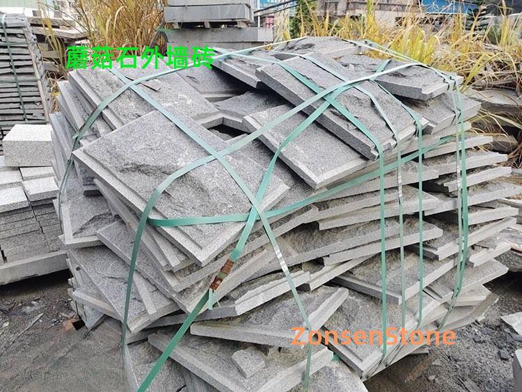 Mushroom stone exterior wall tiles