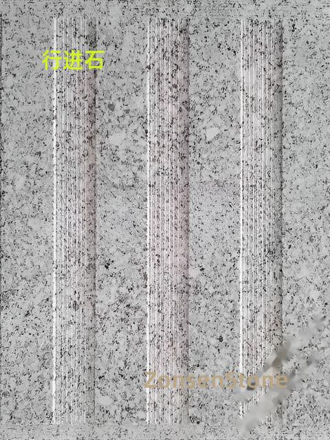 Marching Stone