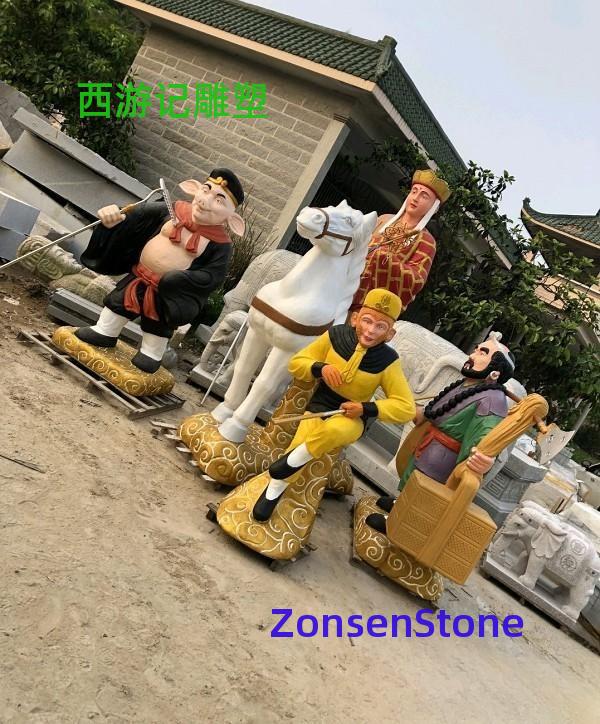 Journey to the West sculpture