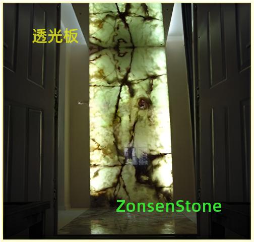 Translucent panel