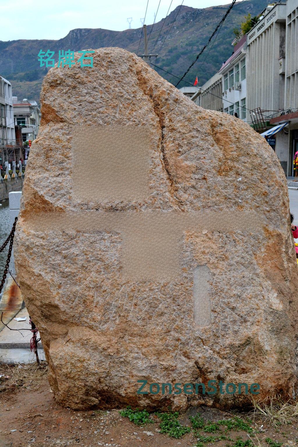Nameplate Stone