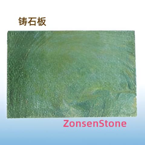 Cast stone slab