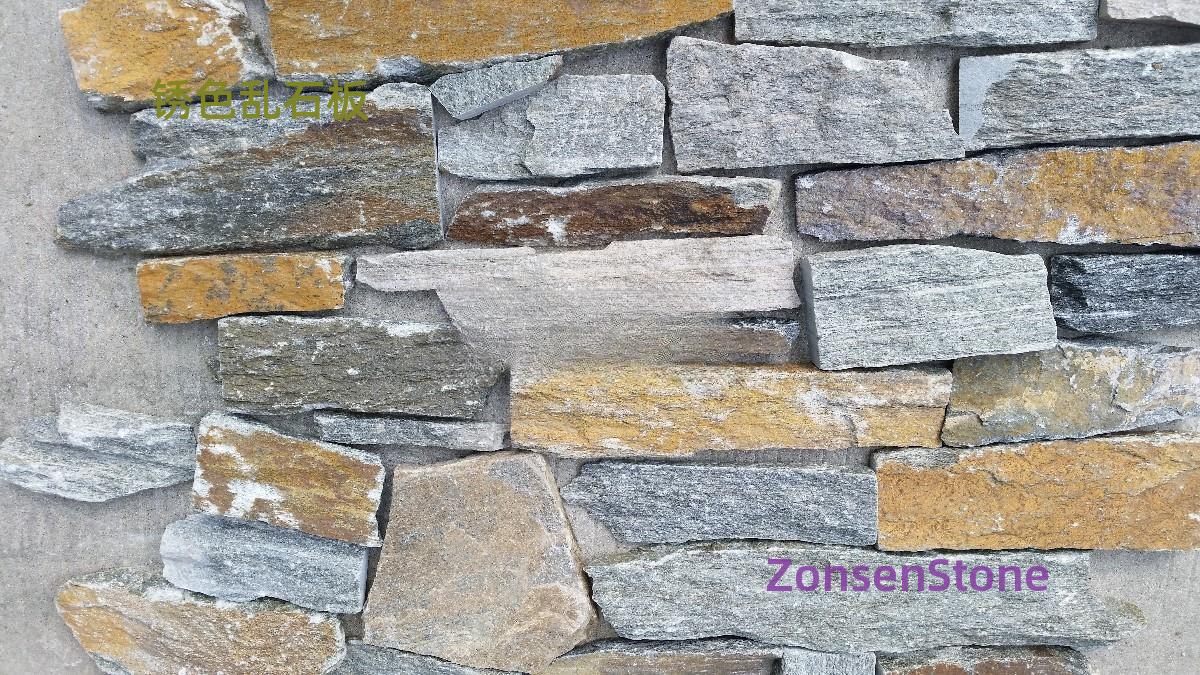 Rusty stone slabs