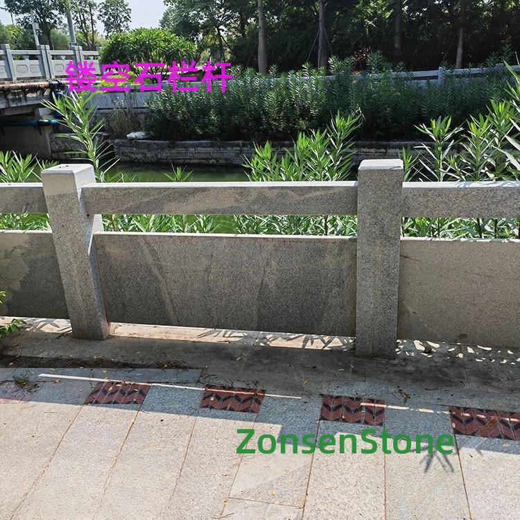 Openwork stone railing