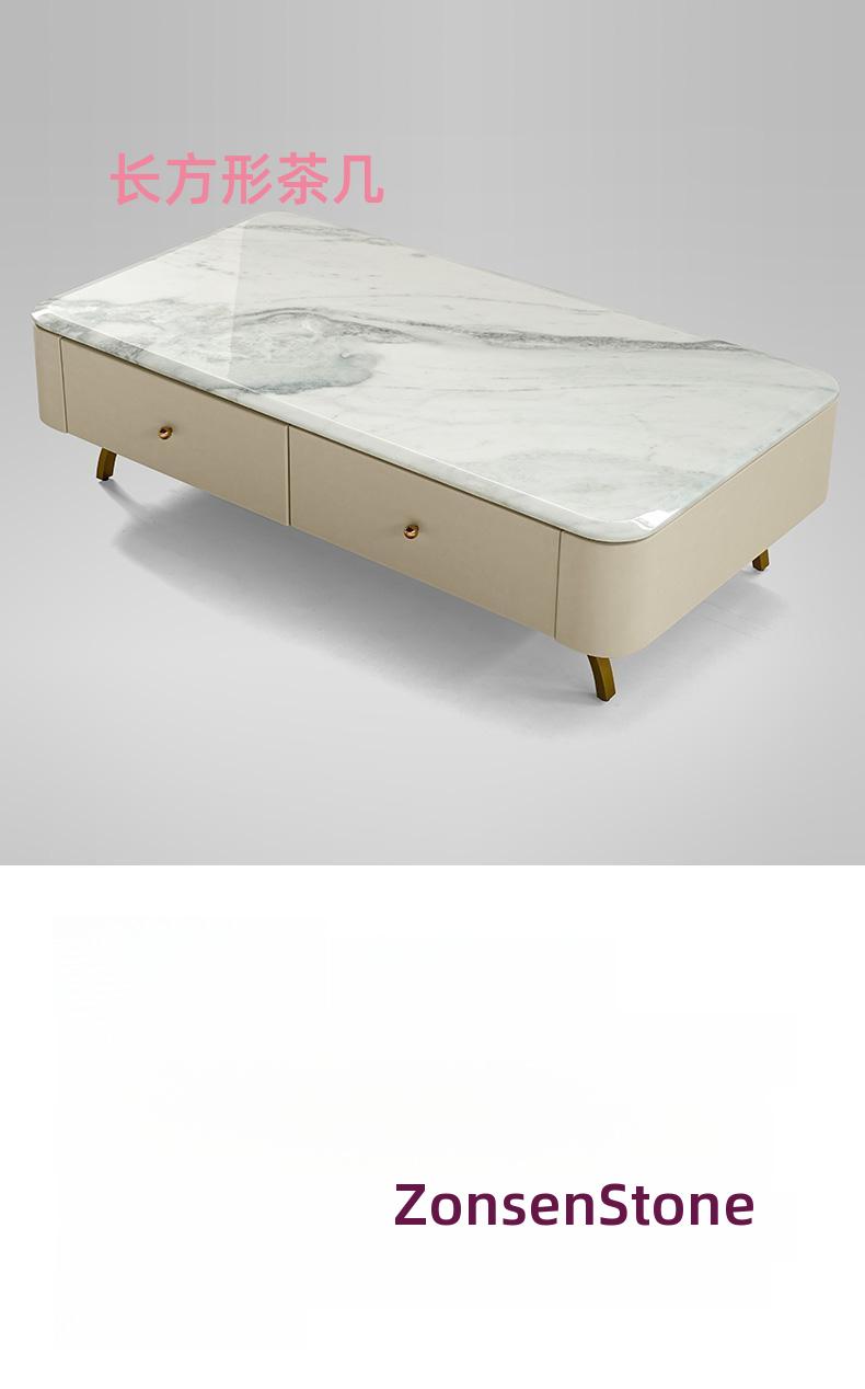 rectangular coffee table