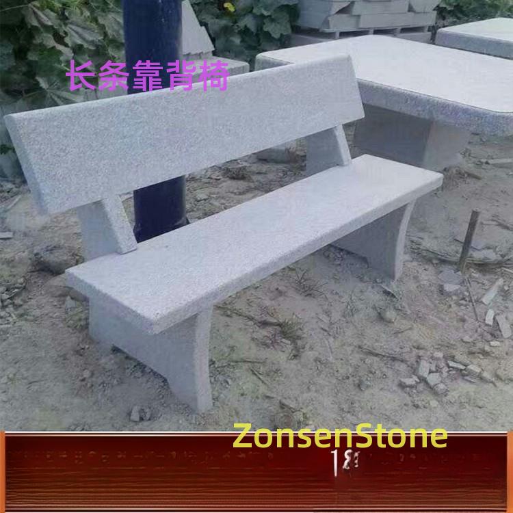 Long bench