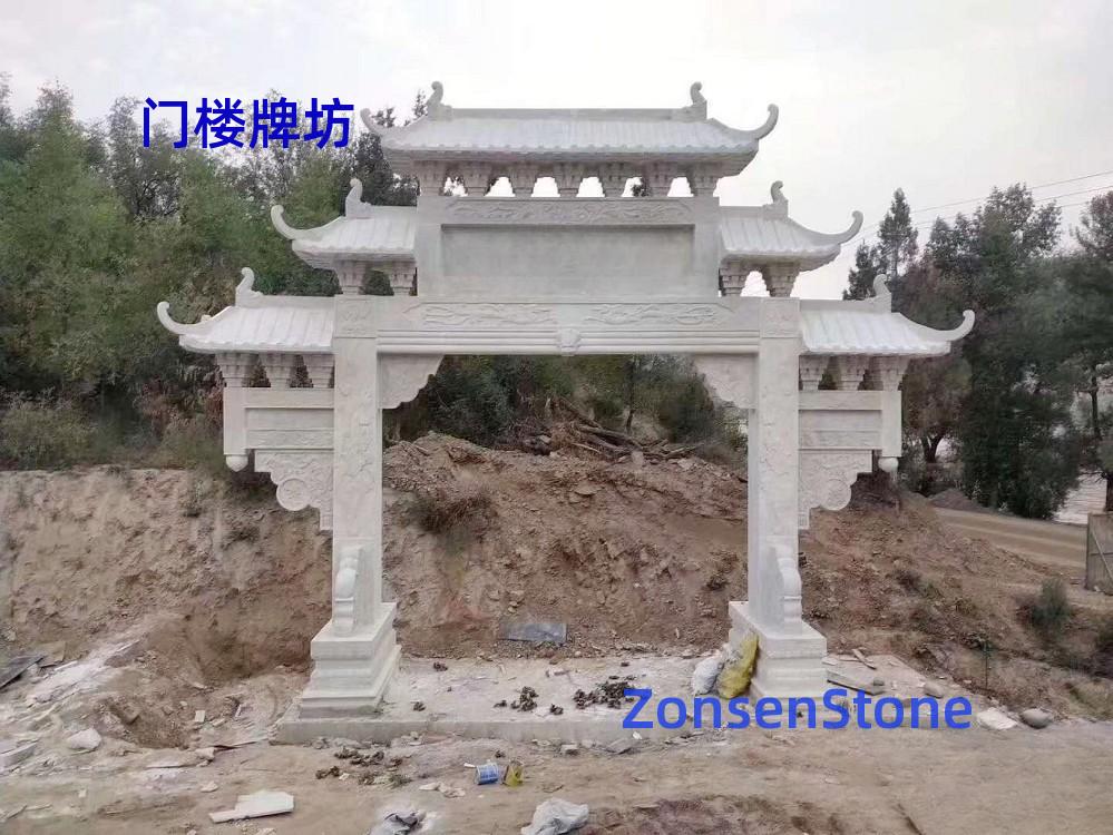 Gate tower and archway