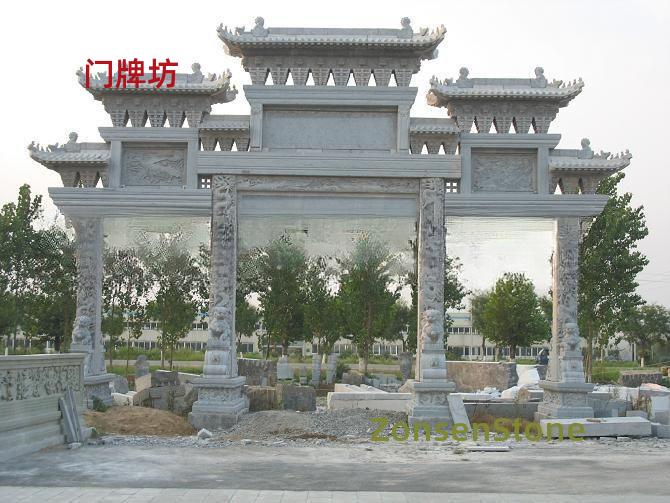 gate archway