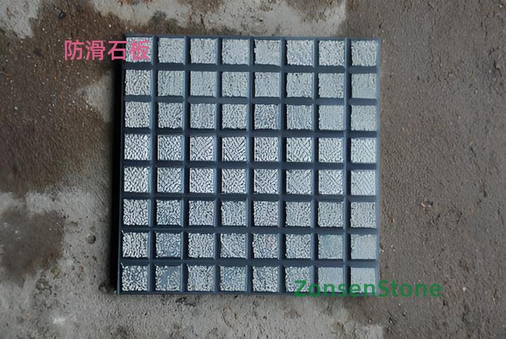 Anti-slip stone slab