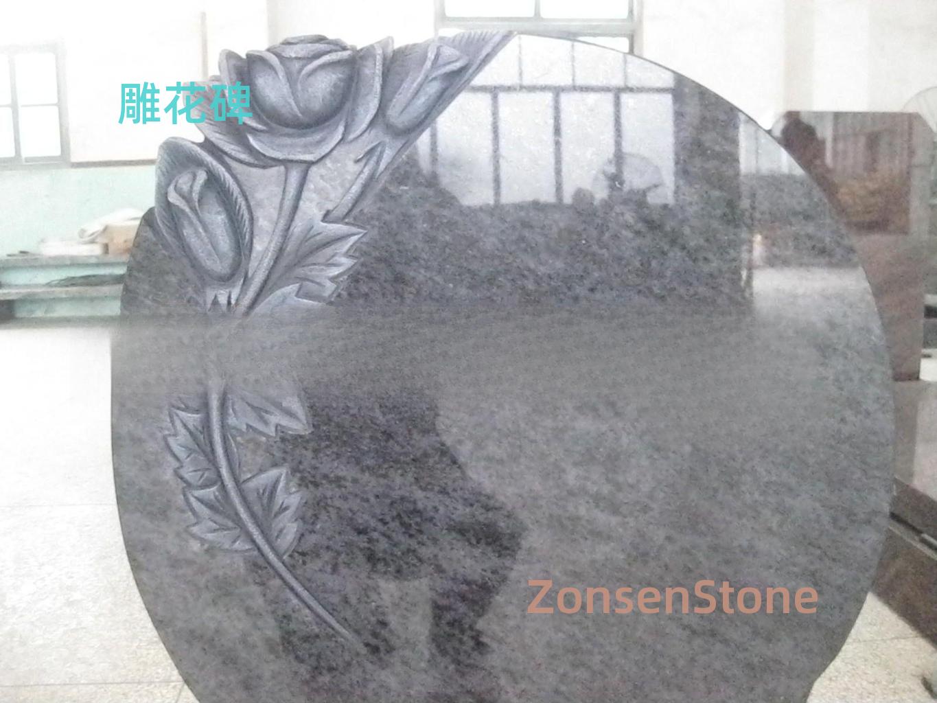 Carved Stele