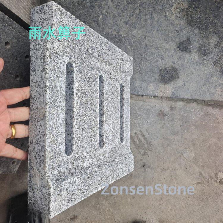 rain grate