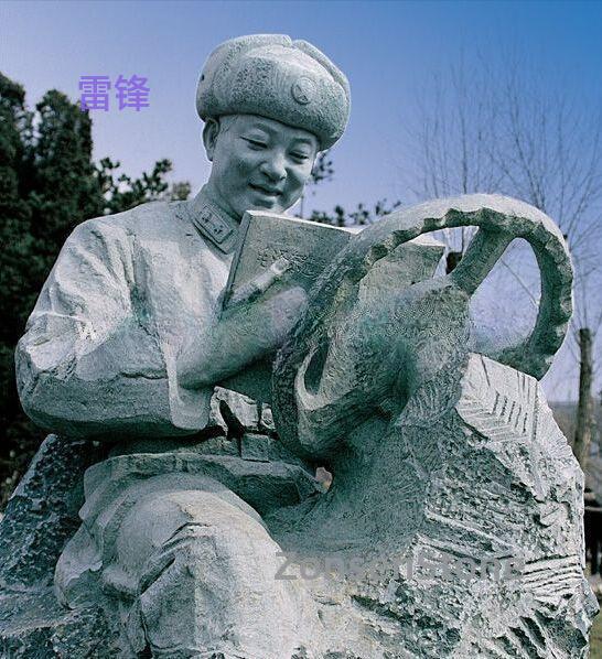 Lei Feng
