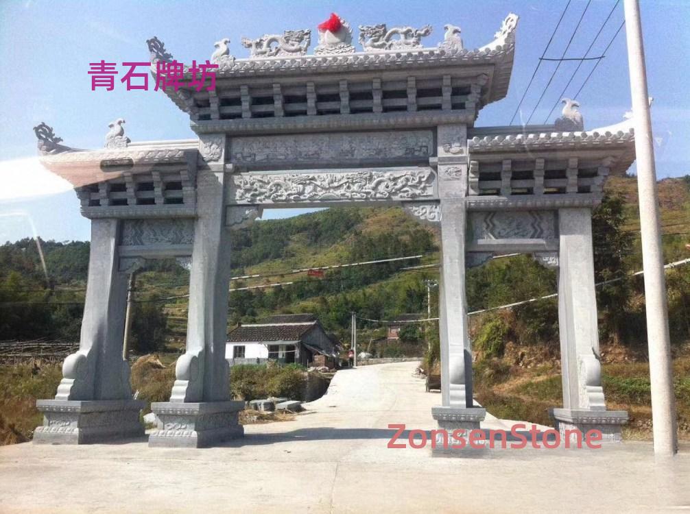 Bluestone Archway