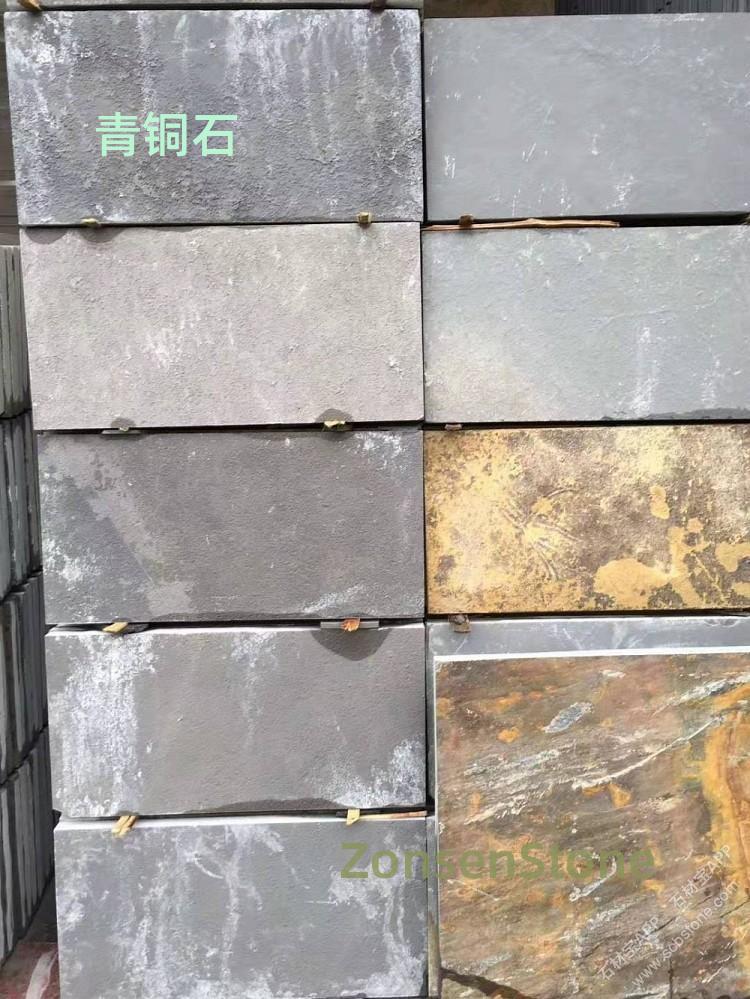Bronze Stone