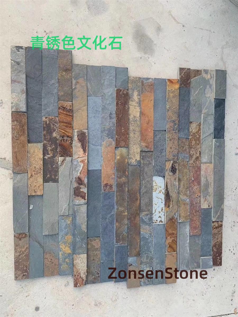 Green rust-colored cultural stone