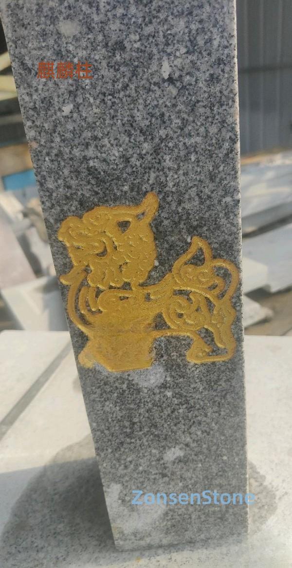 Qilin Pillar