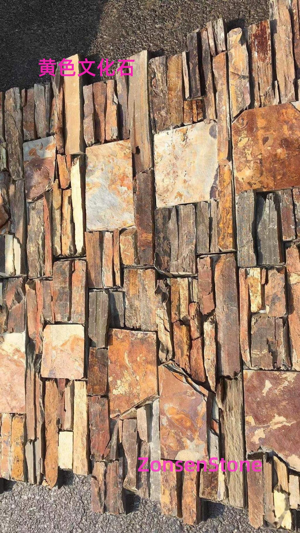 Yellow cultural stone