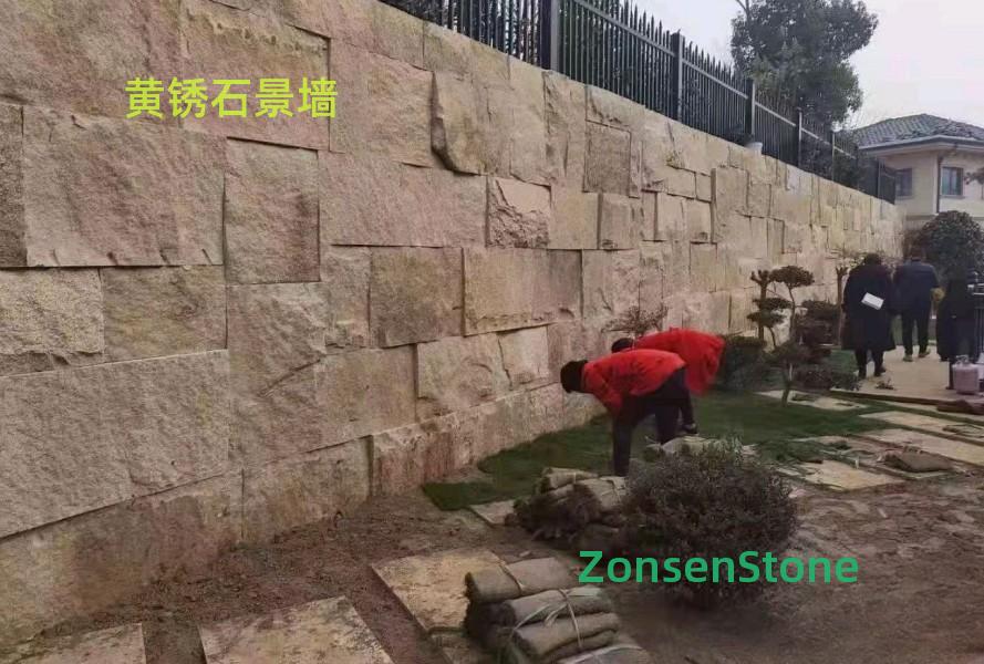 黄锈石景墙