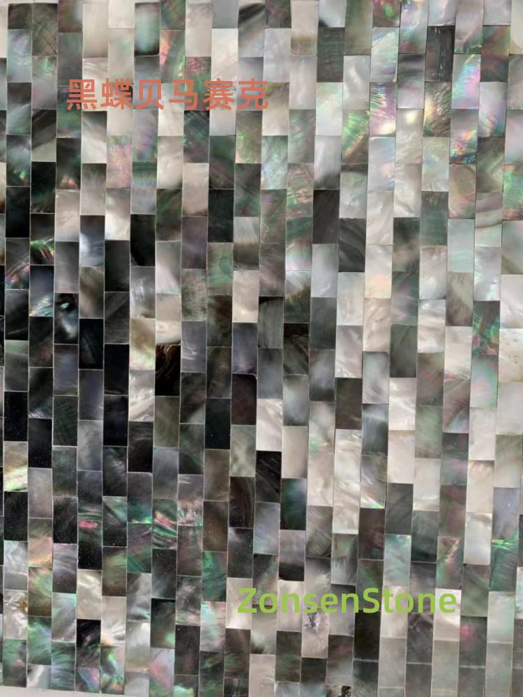 Black Butterfly Mosaic