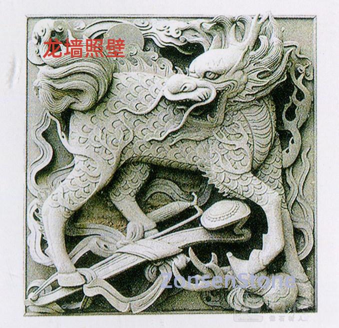 Dragon Wall Screen