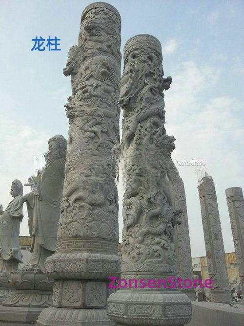Dragon Pillar