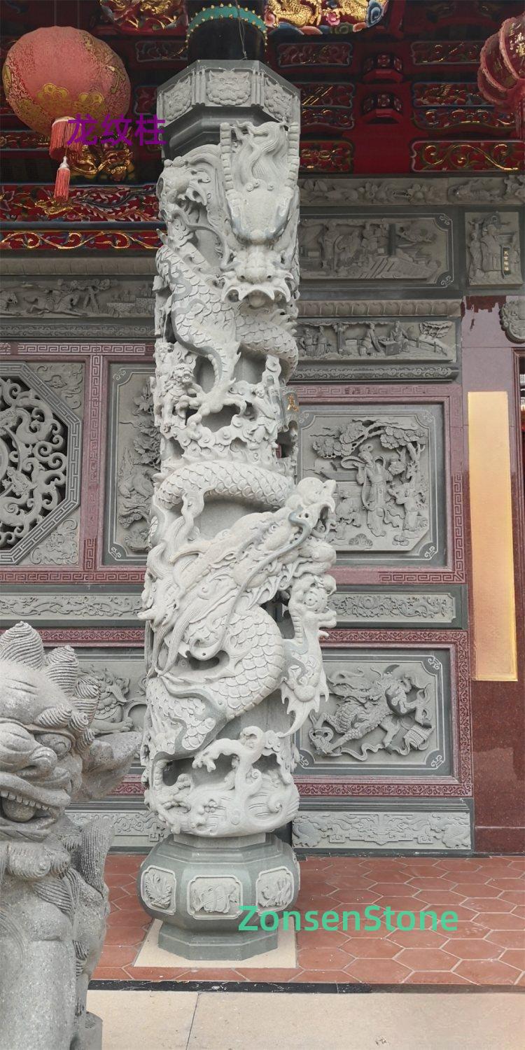 龙纹柱
