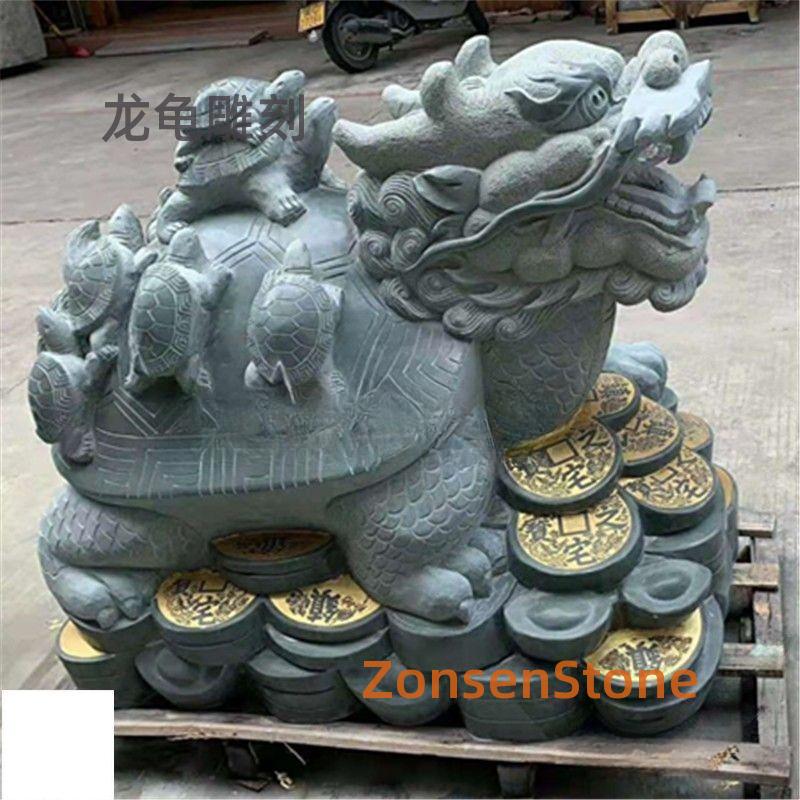 Dragon Turtle Carving